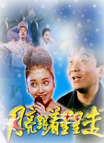 黑人日亚洲女人